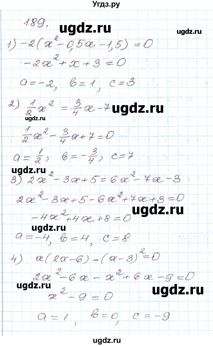 ГДЗ (Решебник) по алгебре 8 класс (рабочая тетрадь) Муравин Г.К. / задание номер / 189