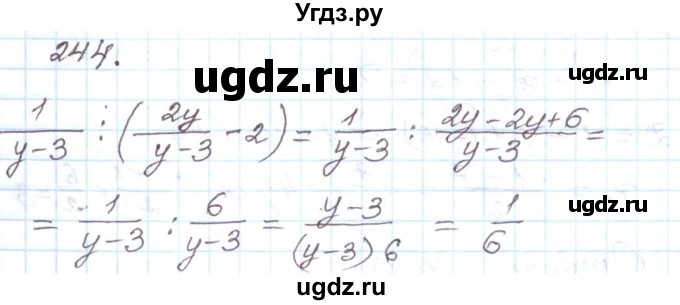 ГДЗ (Решебник) по алгебре 8 класс (рабочая тетрадь) Муравин Г.К. / задание номер / 244