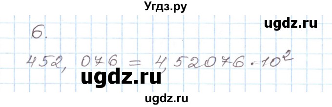 ГДЗ (Решебник) по алгебре 8 класс (рабочая тетрадь) Муравин Г.К. / задания в формате ЕГЭ / степень с целым показателем номер / 6