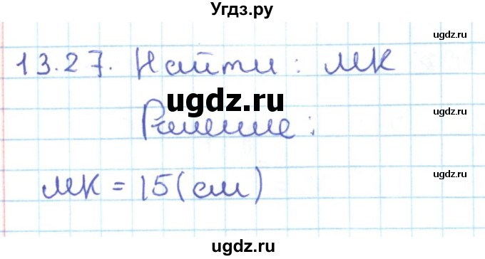 ГДЗ (Решебник) по геометрии 11 класс Мерзляк А.Г. / параграф 13 / 13.27