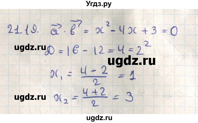 ГДЗ (Решебник) по геометрии 11 класс Мерзляк А.Г. / параграф 21 / 21.19