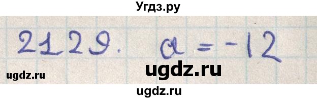 ГДЗ (Решебник) по геометрии 11 класс Мерзляк А.Г. / параграф 21 / 21.29
