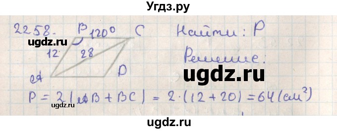 ГДЗ (Решебник) по геометрии 11 класс Мерзляк А.Г. / параграф 22 / 22.58