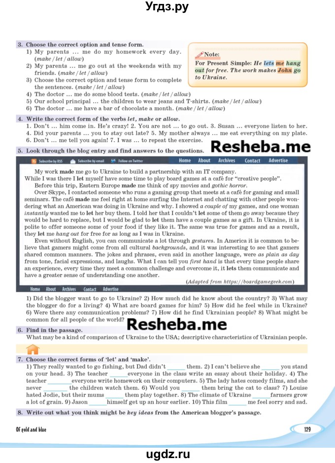 ГДЗ (Учебник) по английскому языку 8 класс Любченко О.С. / страница номер / 129
