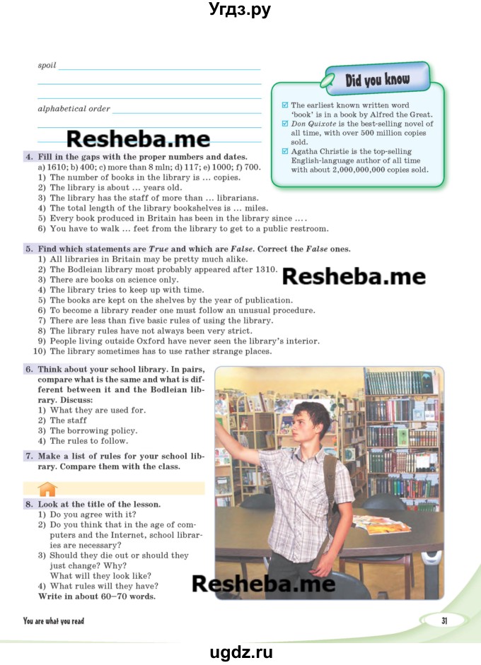 ГДЗ (Учебник) по английскому языку 8 класс Любченко О.С. / страница номер / 31