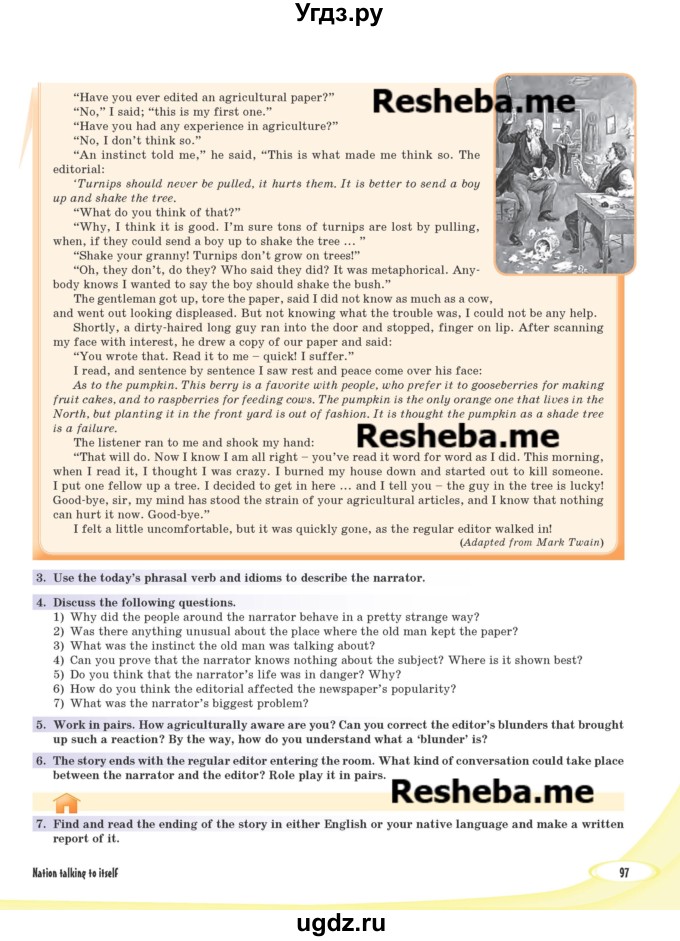 ГДЗ (Учебник) по английскому языку 8 класс Любченко О.С. / страница номер / 97