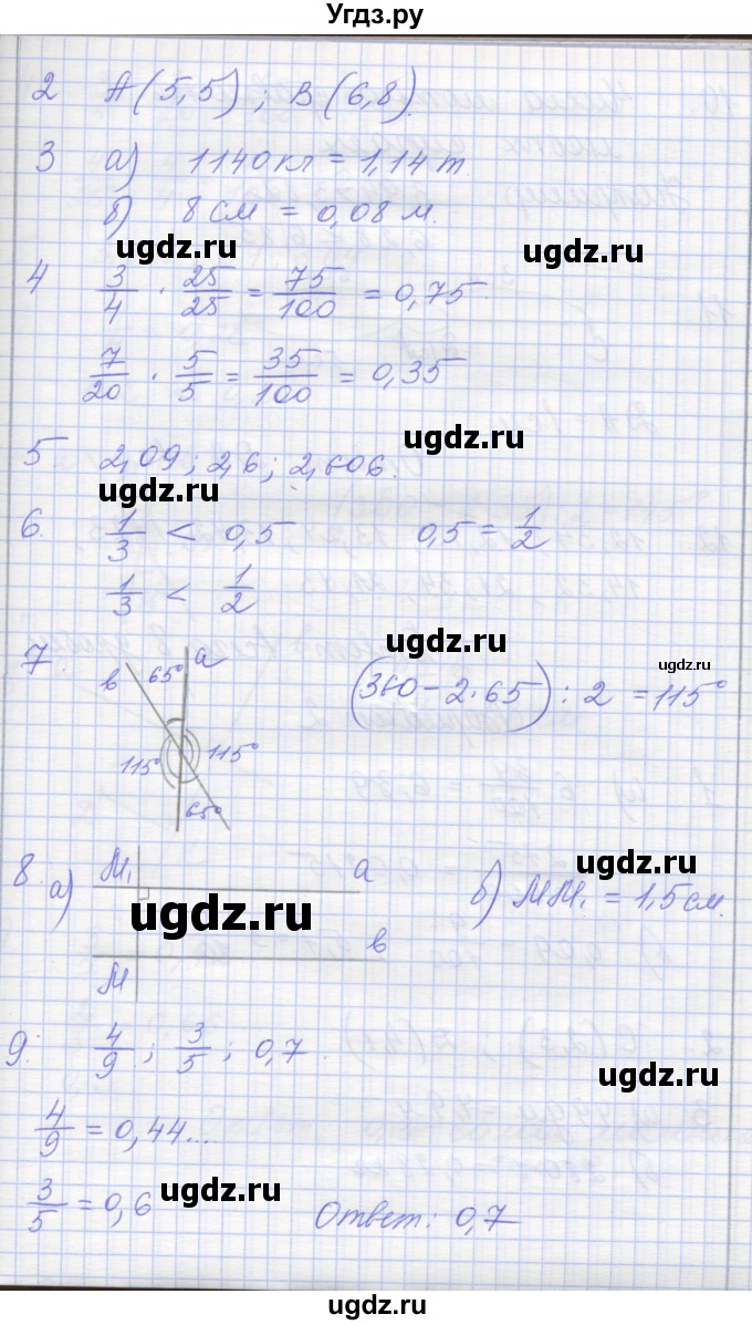 ГДЗ (Решебник) по математике 6 класс (контрольные работы) Кузнецова Л.В. / контрольная работа 2. вариант номер / 1(продолжение 2)