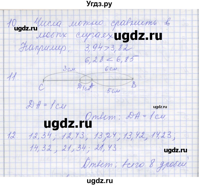 ГДЗ (Решебник) по математике 6 класс (контрольные работы) Кузнецова Л.В. / контрольная работа 2. вариант номер / 1(продолжение 3)