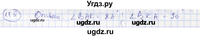 ГДЗ (Решебник) по геометрии 7 класс (рабочая тетрадь) Мищенко Т.М. / упражнение / 115