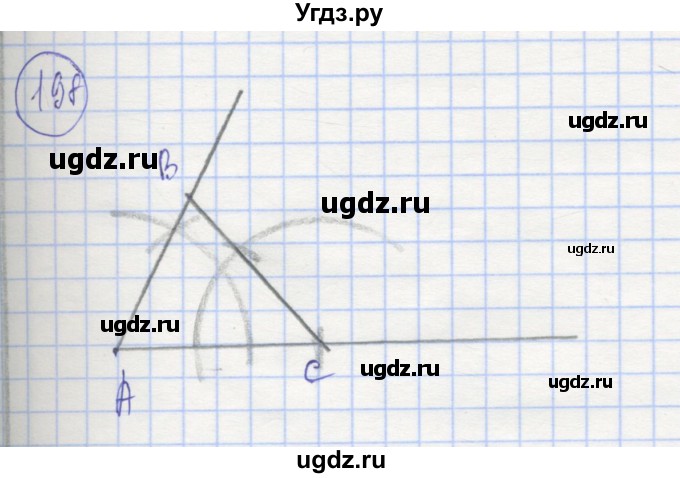 ГДЗ (Решебник) по геометрии 7 класс (рабочая тетрадь) Мищенко Т.М. / упражнение / 198