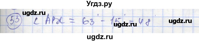 ГДЗ (Решебник) по геометрии 7 класс (рабочая тетрадь) Мищенко Т.М. / упражнение / 53