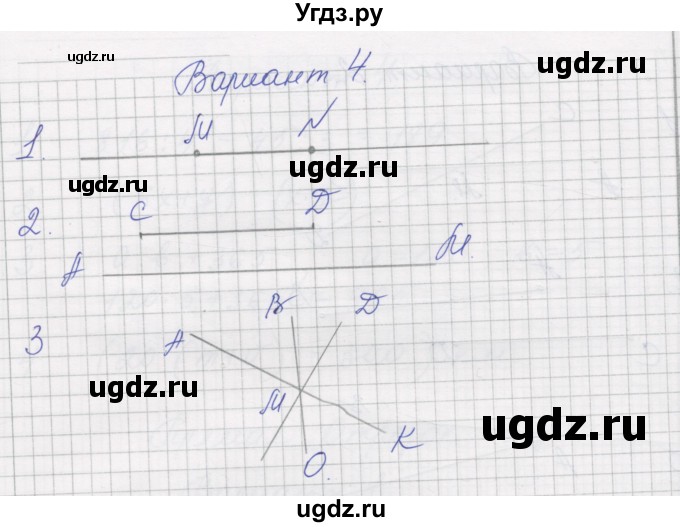 ГДЗ (Решебник) по математике 5 класс (дидактические материалы ) Рудницкая В.Н. / страница номер / 11(продолжение 3)