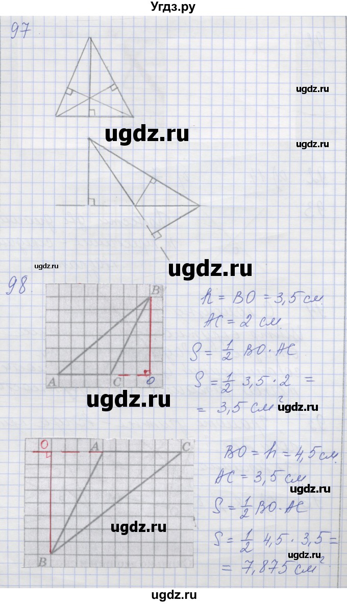 ГДЗ (Решебник) по математике 5 класс (дидактические материалы ) Рудницкая В.Н. / страница номер / 148(продолжение 2)
