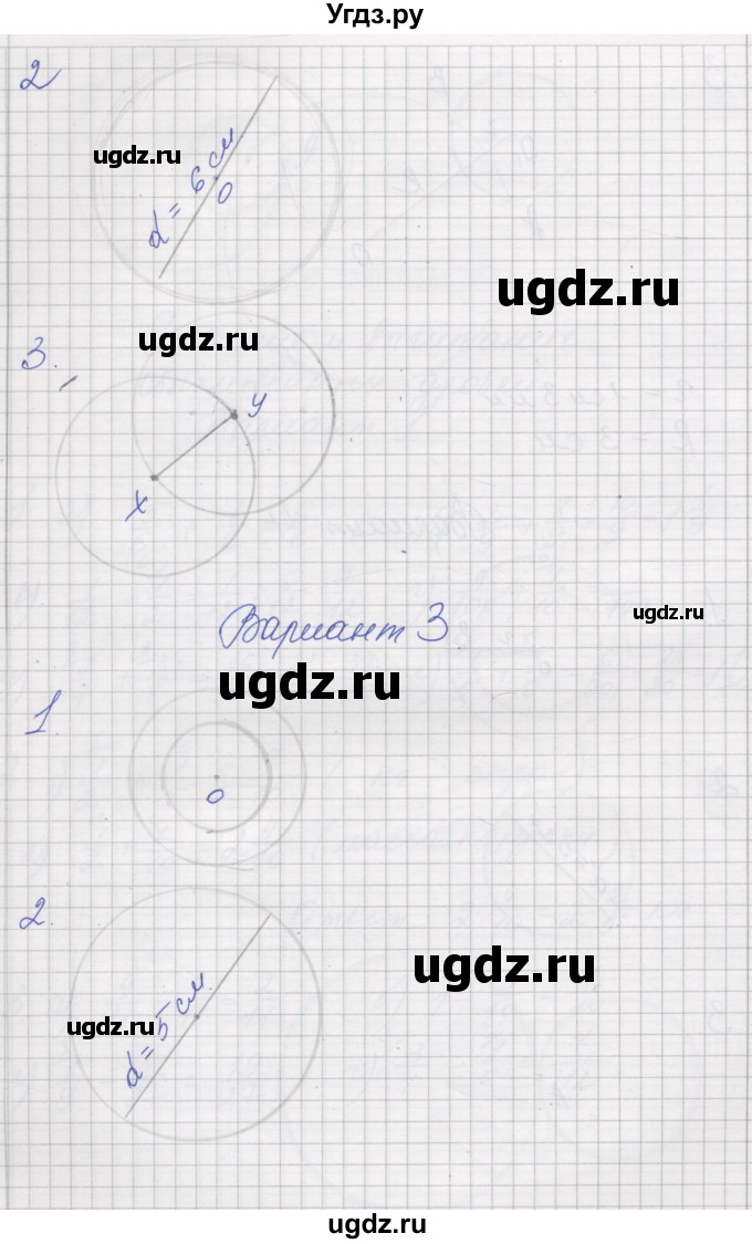 ГДЗ (Решебник) по математике 5 класс (дидактические материалы ) Рудницкая В.Н. / страница номер / 39(продолжение 3)