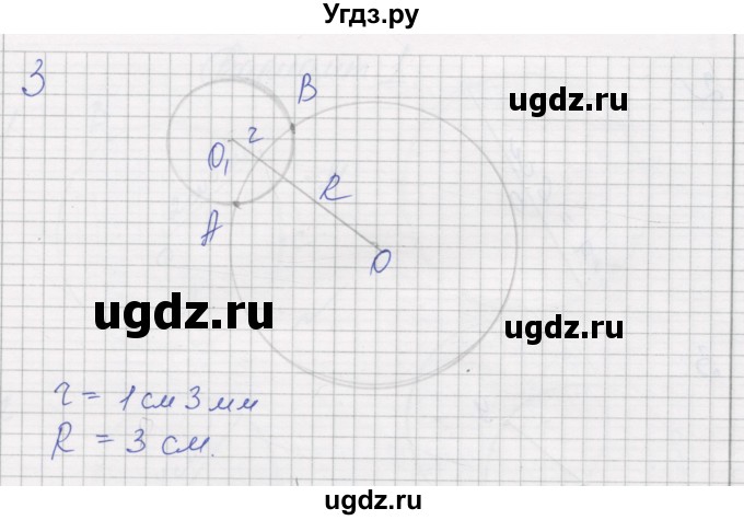 ГДЗ (Решебник) по математике 5 класс (дидактические материалы ) Рудницкая В.Н. / страница номер / 39(продолжение 4)