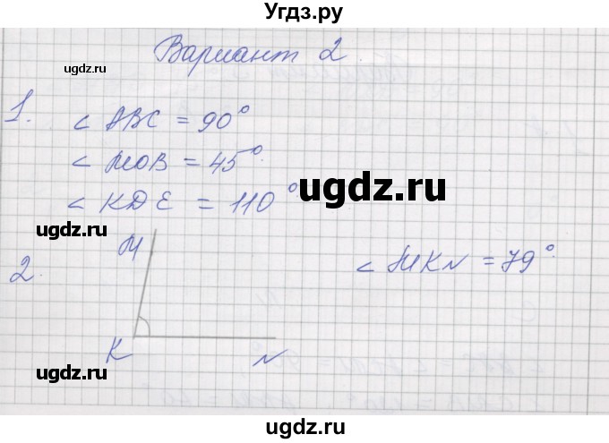 ГДЗ (Решебник) по математике 5 класс (дидактические материалы ) Рудницкая В.Н. / страница номер / 48