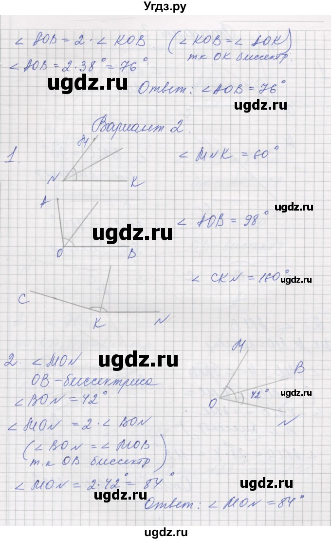 ГДЗ (Решебник) по математике 5 класс (дидактические материалы ) Рудницкая В.Н. / страница номер / 50(продолжение 2)