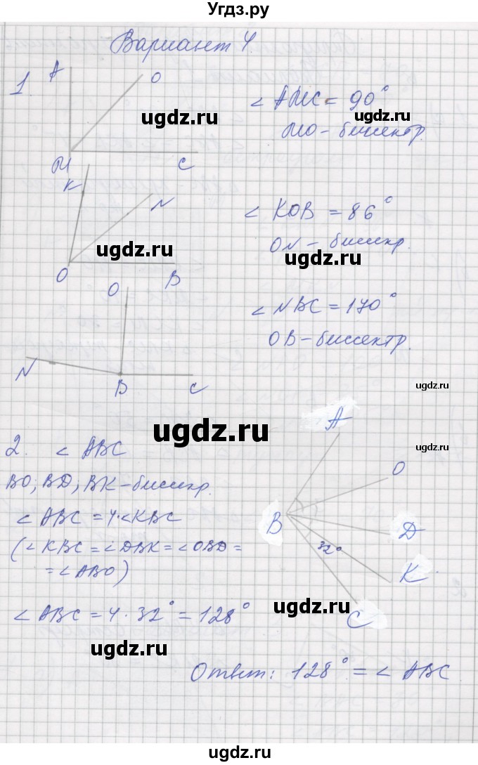 ГДЗ (Решебник) по математике 5 класс (дидактические материалы ) Рудницкая В.Н. / страница номер / 51