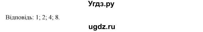 ГДЗ (Решебник) по алгебре 9 класс Мерзляк А.Г. / вправи 18 номер / 18.30(продолжение 2)