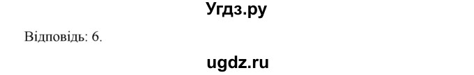 ГДЗ (Решебник) по алгебре 9 класс Мерзляк А.Г. / вправи 20 номер / 20.17(продолжение 2)