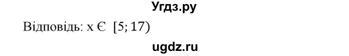 ГДЗ (Решебник) по алгебре 9 класс Мерзляк А.Г. / вправи 6 номер / 6.15(продолжение 2)