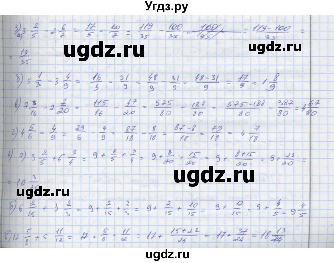 ГДЗ (Решебник) по математике 6 класс (рабочая тетрадь Универсальные учебные действия к учебнику Виленкина) Ерина Т.М. / часть 1. страница-номер / 34