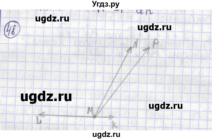 ГДЗ (Решебник) по геометрии 9 класс (рабочая тетрадь) Бутузов В.Ф. / задание номер / 48
