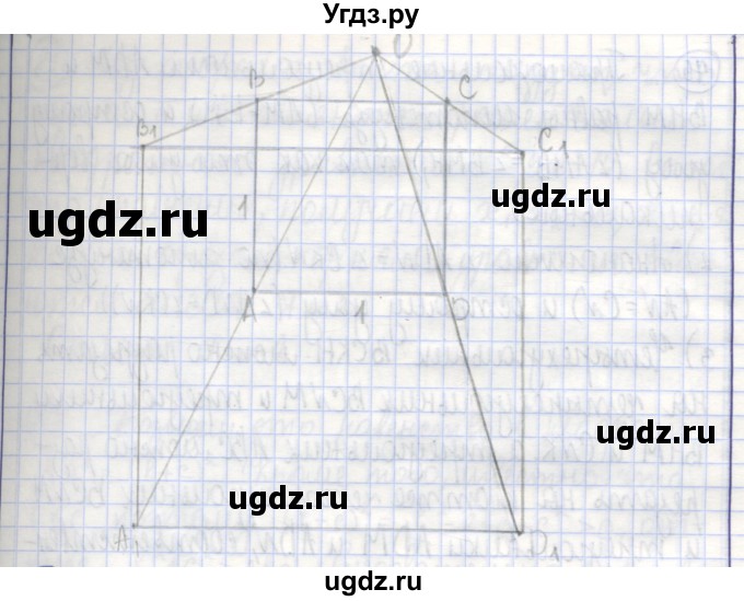 ГДЗ (Решебник) по геометрии 9 класс (рабочая тетрадь) Бутузов В.Ф. / задание номер / 77(продолжение 2)