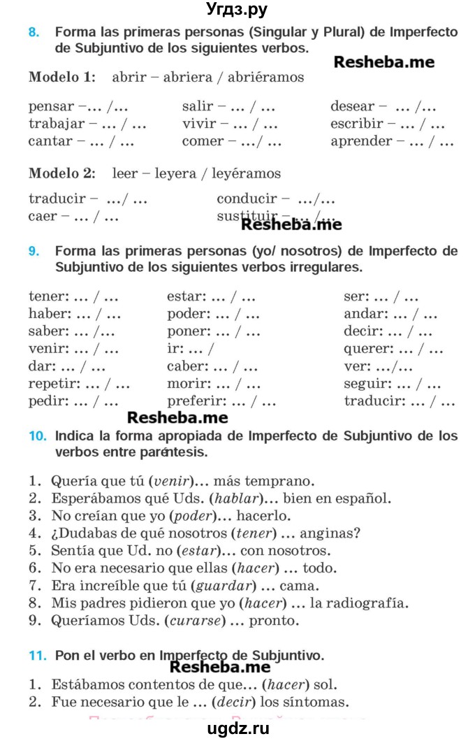 ГДЗ (Учебник) по испанскому языку 9 класс Гриневич Е.К. / страница номер / 102