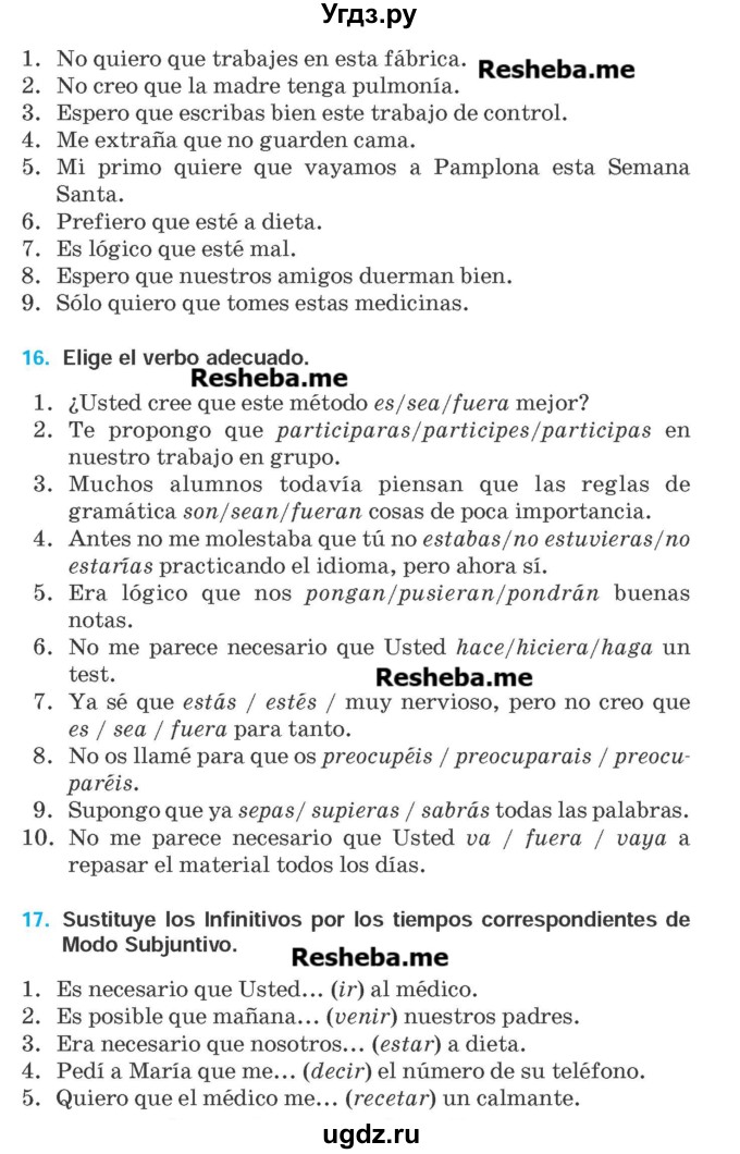 ГДЗ (Учебник) по испанскому языку 9 класс Гриневич Е.К. / страница номер / 105