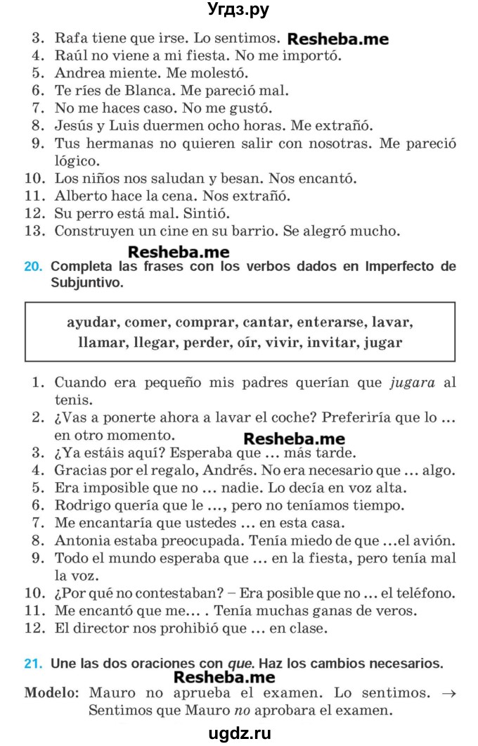 ГДЗ (Учебник) по испанскому языку 9 класс Гриневич Е.К. / страница номер / 107