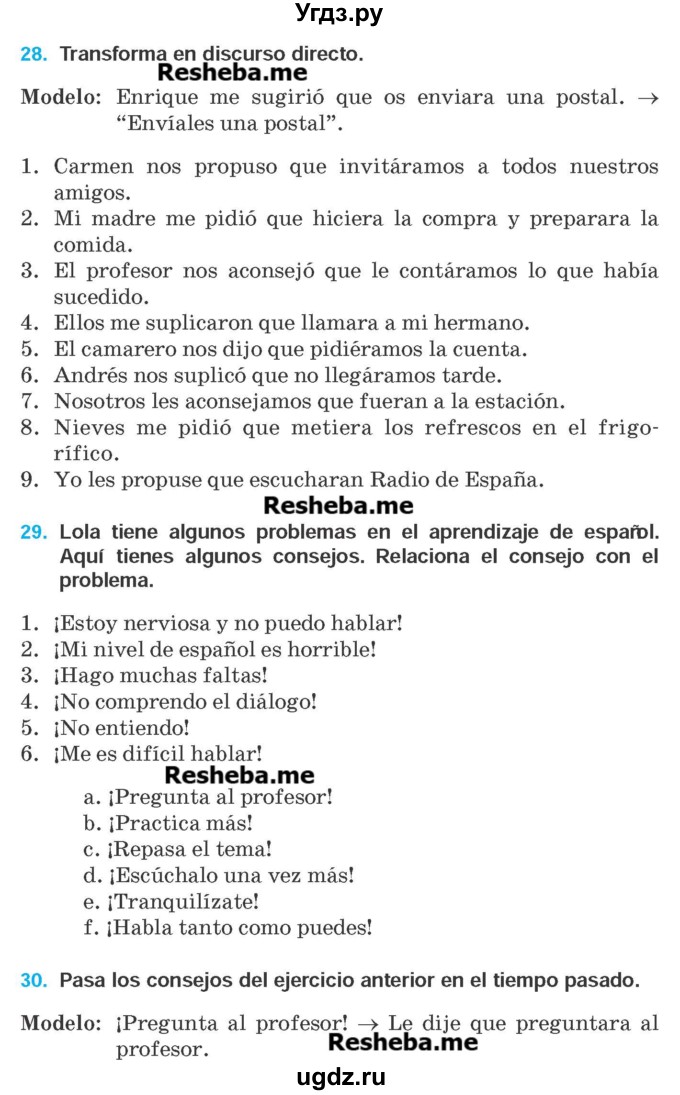 ГДЗ (Учебник) по испанскому языку 9 класс Гриневич Е.К. / страница номер / 111