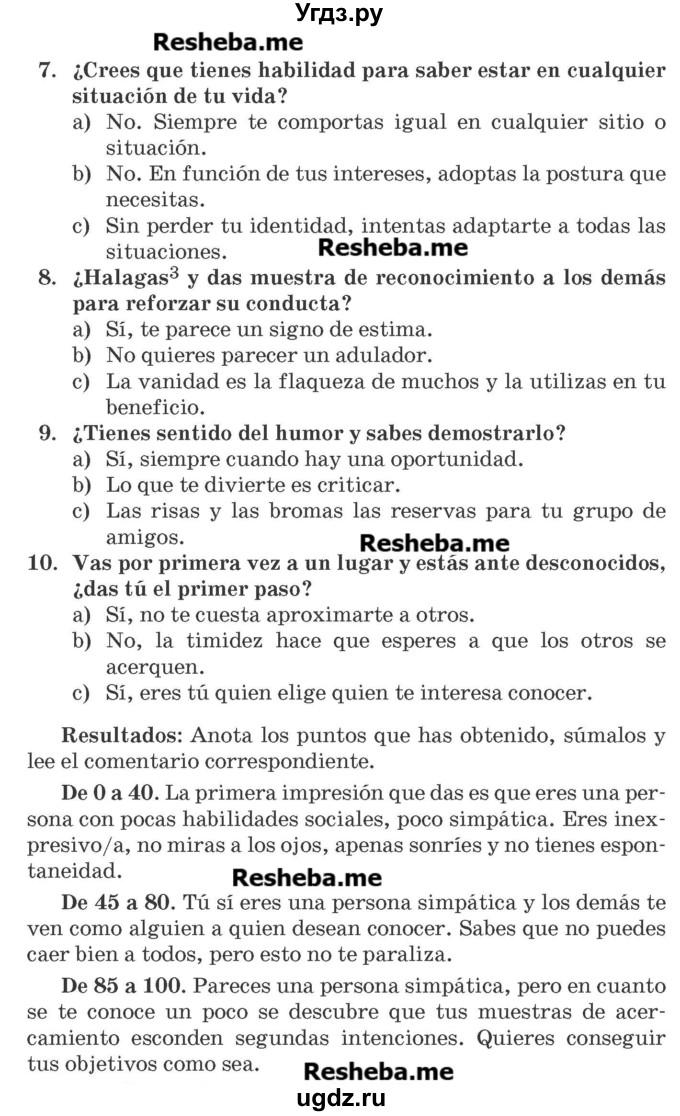 ГДЗ (Учебник) по испанскому языку 9 класс Гриневич Е.К. / страница номер / 120-122(продолжение 3)