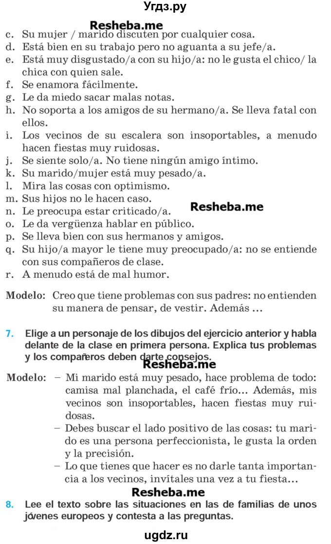 ГДЗ (Учебник) по испанскому языку 9 класс Гриневич Е.К. / страница номер / 136