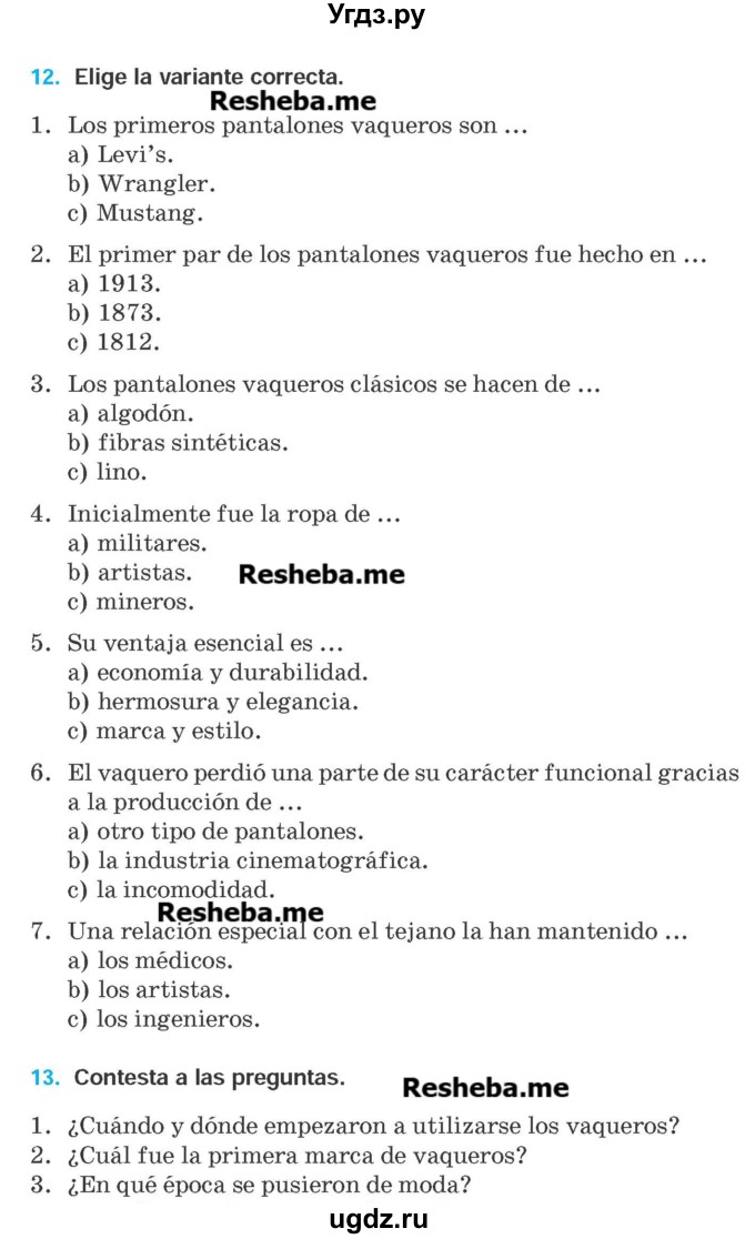 ГДЗ (Учебник) по испанскому языку 9 класс Гриневич Е.К. / страница номер / 160