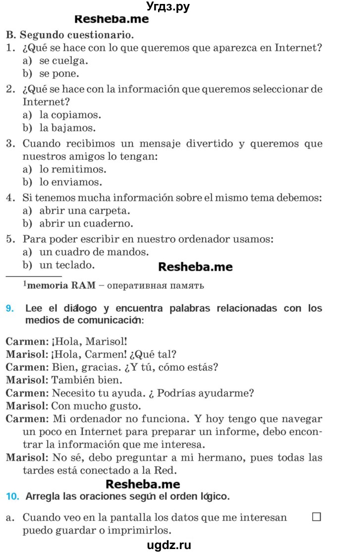 ГДЗ (Учебник) по испанскому языку 9 класс Гриневич Е.К. / страница номер / 210