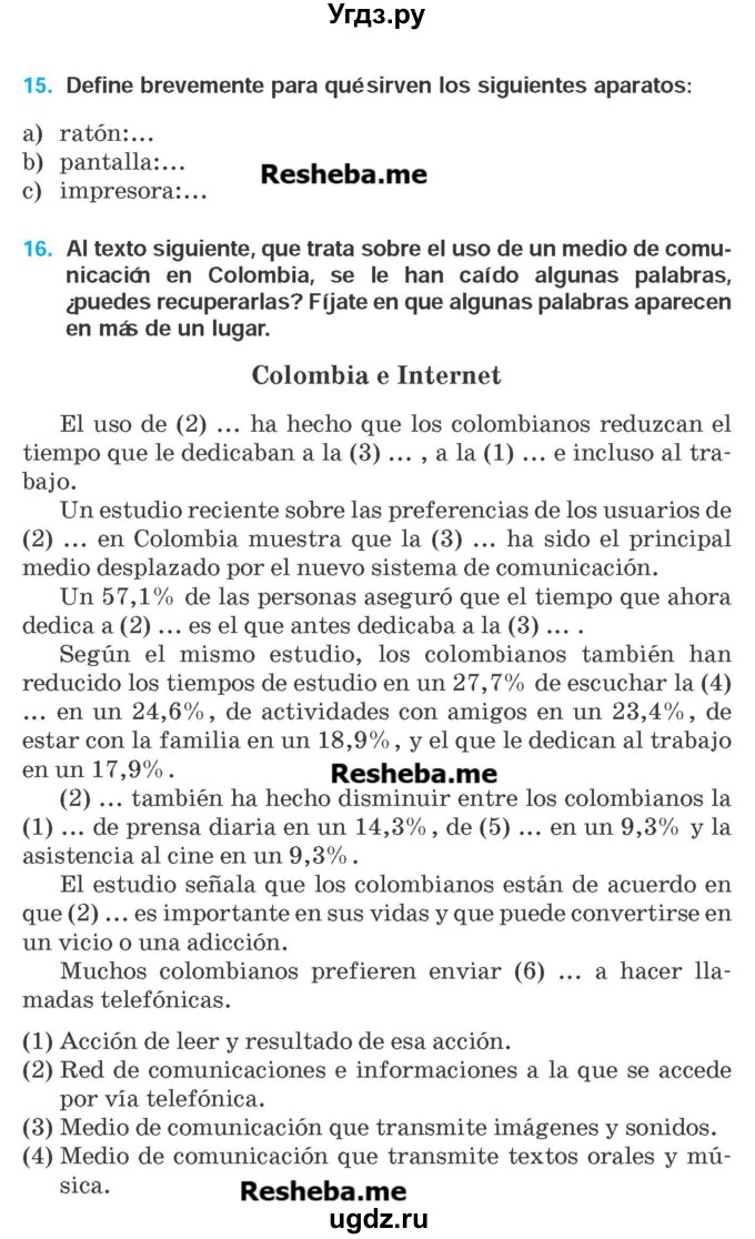 ГДЗ (Учебник) по испанскому языку 9 класс Гриневич Е.К. / страница номер / 213