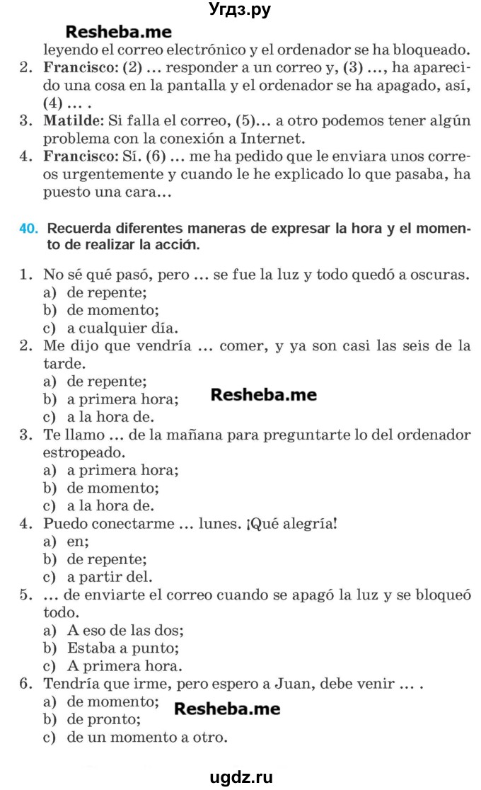 ГДЗ (Учебник) по испанскому языку 9 класс Гриневич Е.К. / страница номер / 224