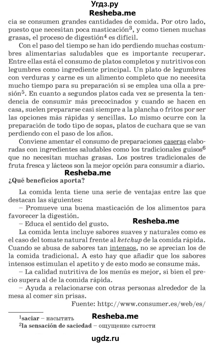 ГДЗ (Учебник) по испанскому языку 9 класс Гриневич Е.К. / страница номер / 273-274(продолжение 2)