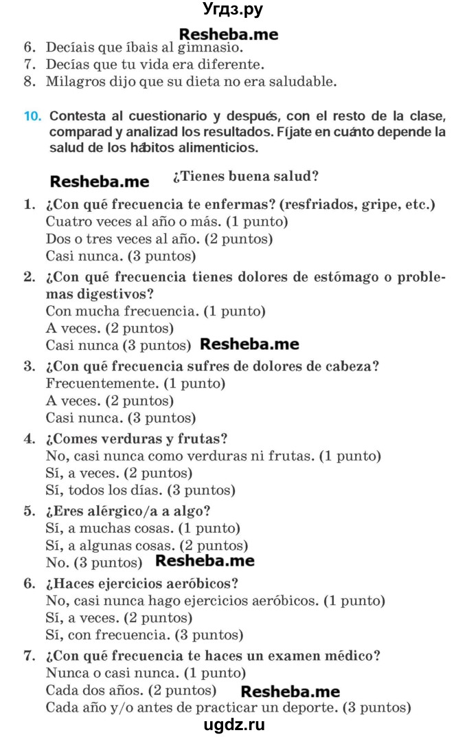 ГДЗ (Учебник) по испанскому языку 9 класс Гриневич Е.К. / страница номер / 31
