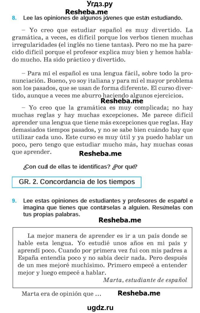 ГДЗ (Учебник) по испанскому языку 9 класс Гриневич Е.К. / страница номер / 94
