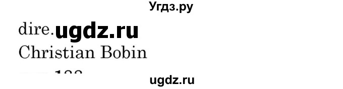 ГДЗ (Решебник) по французскому языку 8 класс Вадюшина Д.С. / страница номер / 187(продолжение 3)