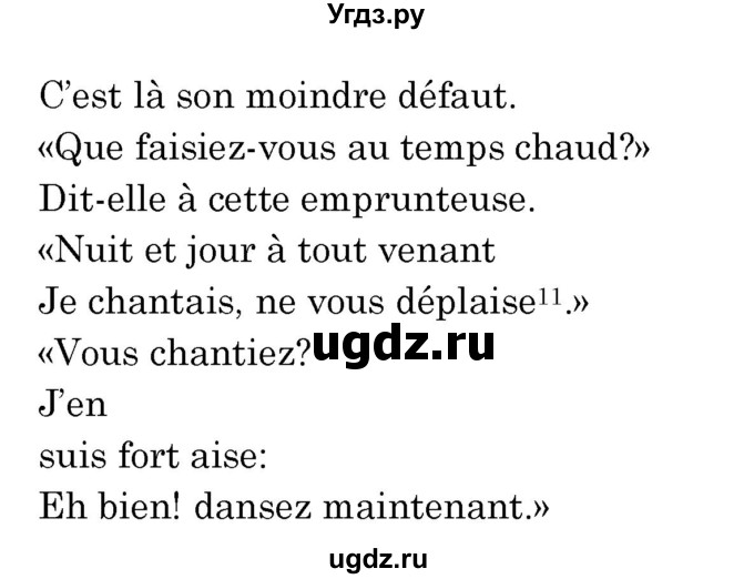 ГДЗ (Решебник) по французскому языку 8 класс Вадюшина Д.С. / страница номер / 44(продолжение 3)