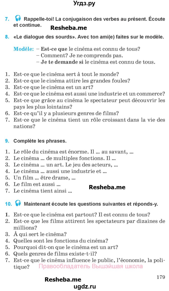 ГДЗ (Учебник) по французскому языку 8 класс Вадюшина Д.С. / страница номер / 179