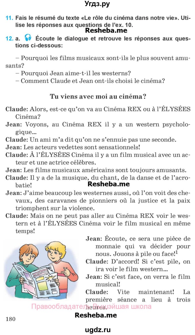 ГДЗ (Учебник) по французскому языку 8 класс Вадюшина Д.С. / страница номер / 180