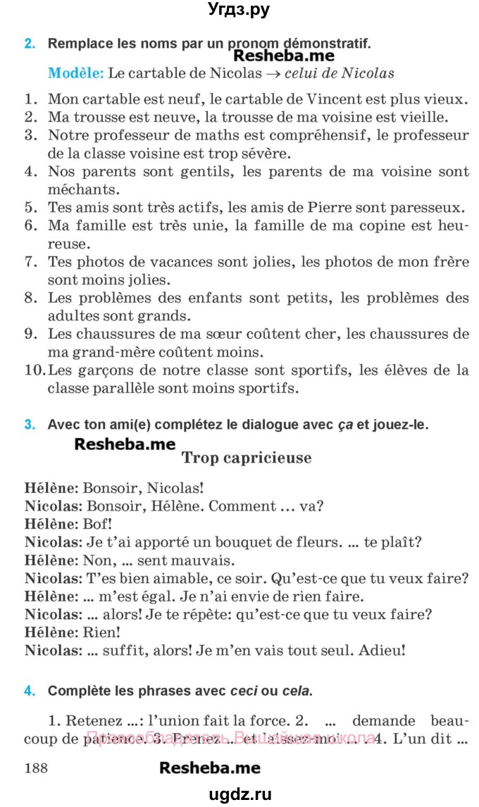ГДЗ (Учебник) по французскому языку 8 класс Вадюшина Д.С. / страница номер / 188