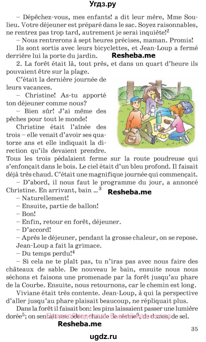 ГДЗ (Учебник) по французскому языку 8 класс Вадюшина Д.С. / страница номер / 35