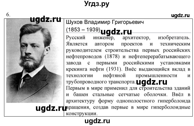 ГДЗ (Решебник) по химии 10 класс (рабочая тетрадь) Габриелян О.С. / страница-номер / 55(продолжение 2)