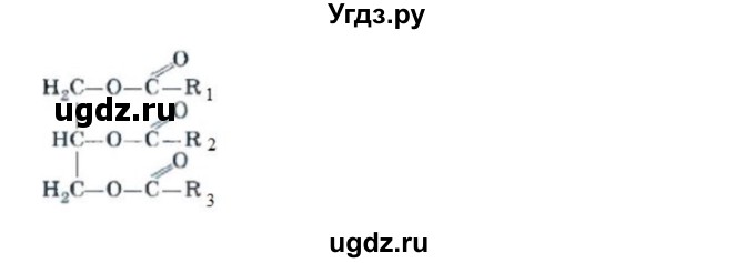 ГДЗ (Решебник) по химии 10 класс (рабочая тетрадь) Габриелян О.С. / страница-номер / 86(продолжение 2)