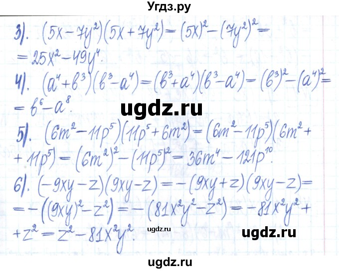 ГДЗ (Решебник) по алгебре 7 класс (рабочая тетрадь) Мерзляк А.Г. / параграф 14-номер / 2(продолжение 2)